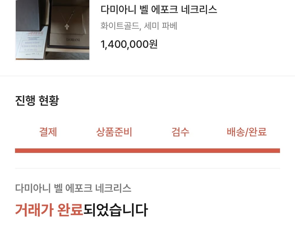 제품