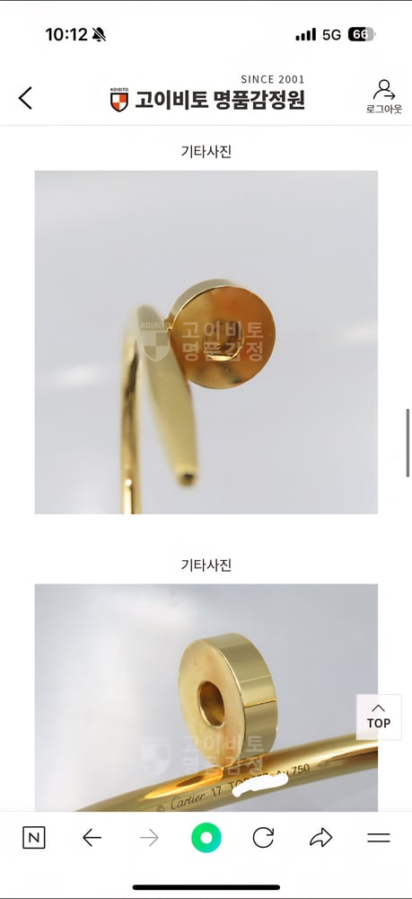 보증서