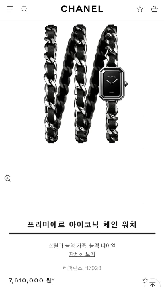 제품