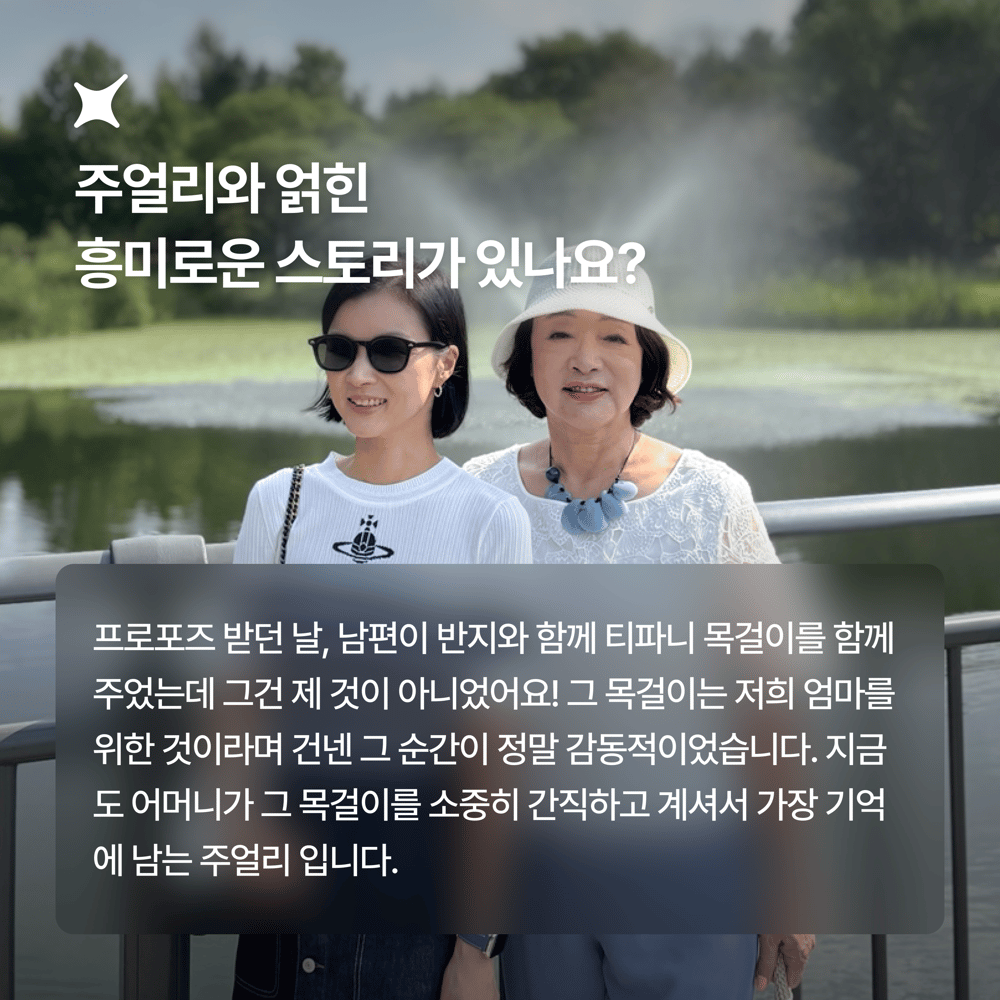 [페이브릴피플✨] 일과 삶에서 멋지게 빛나는 사람들 - 연현주님