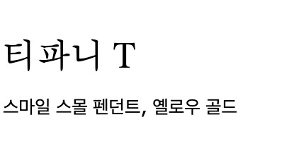 제품