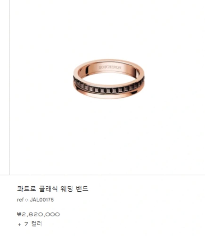 제품