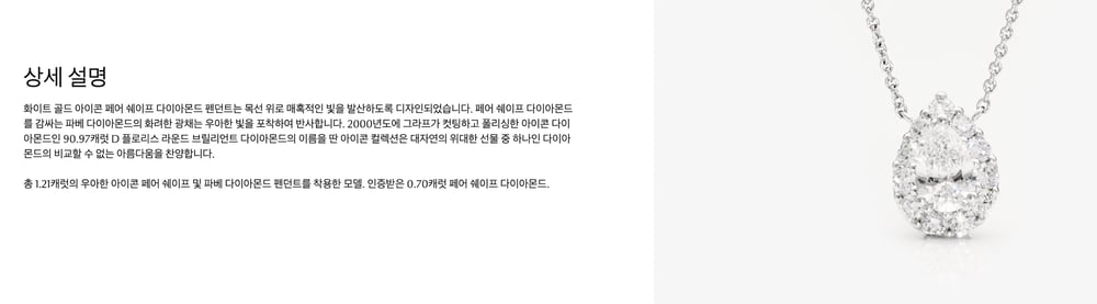 제품