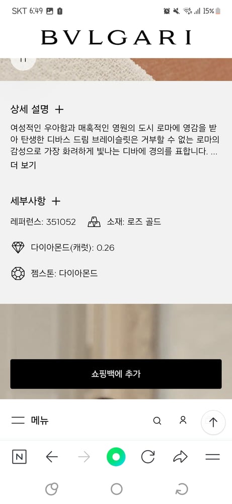 제품