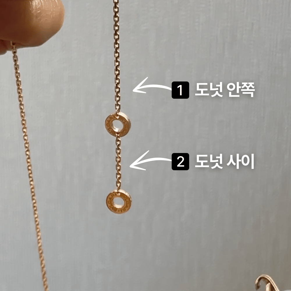 불가리 목걸이 착용법 - 비제로원, 디바스드림, 세르펜티