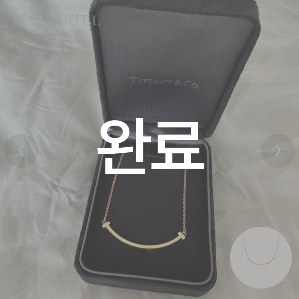 T 스마일 옐골 네크리스 스몰