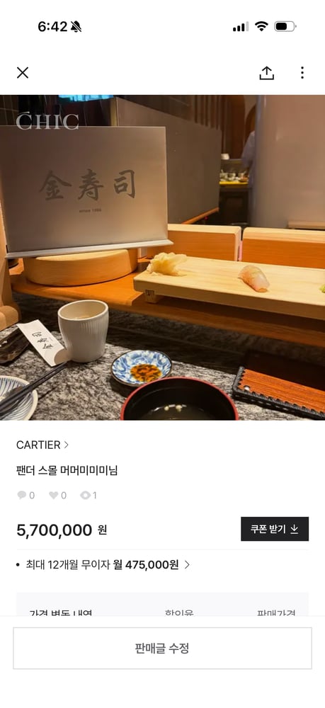 제품