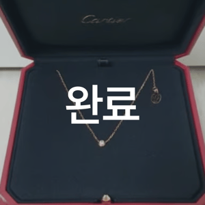 까르띠에 다무르 네크리스 스몰 사이즈, 로골