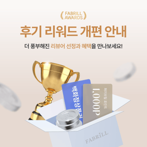 [EVENT] '페이브릴 어워즈' 오픈