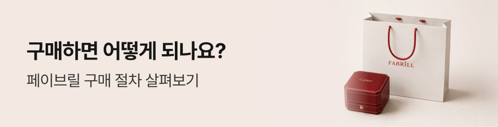 구매하면 어떻게 되나요?