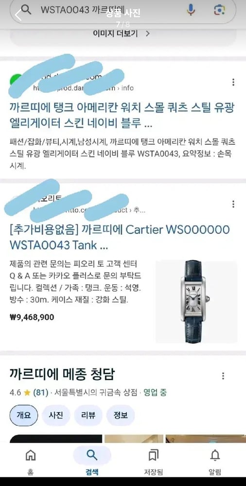 제품