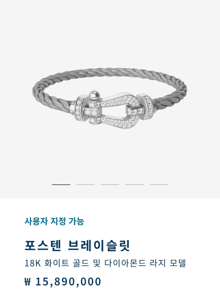 제품