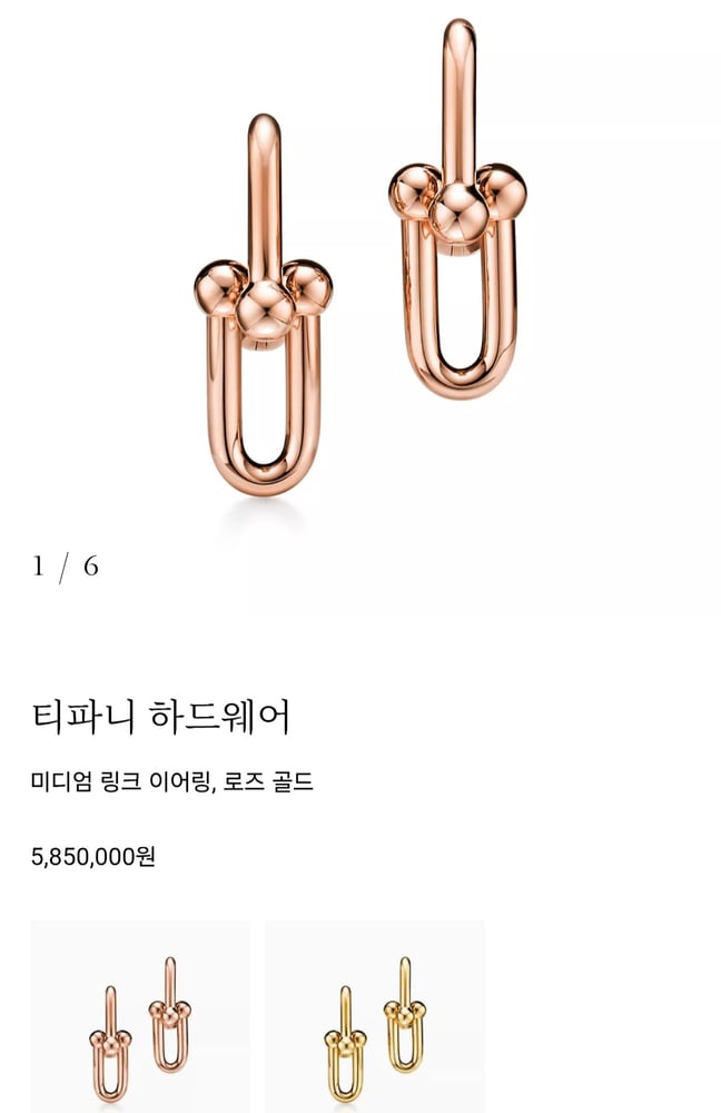 제품