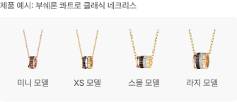 제품