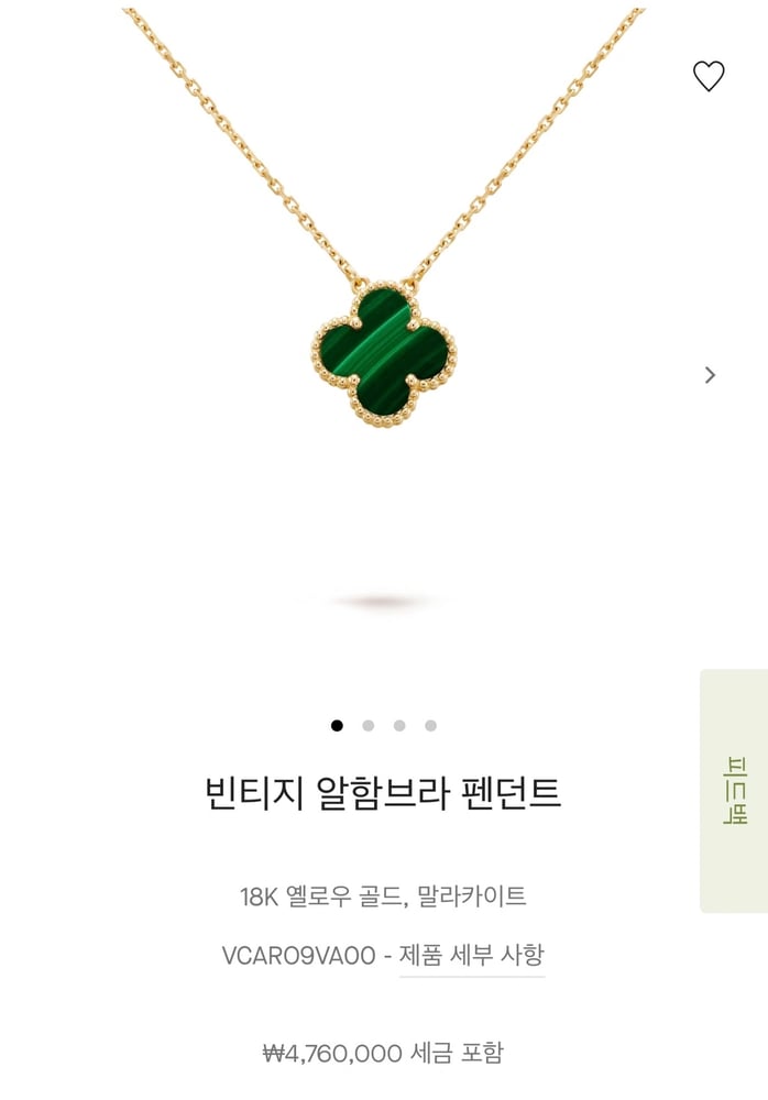 제품