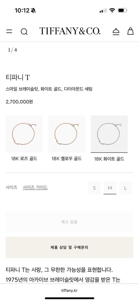 제품