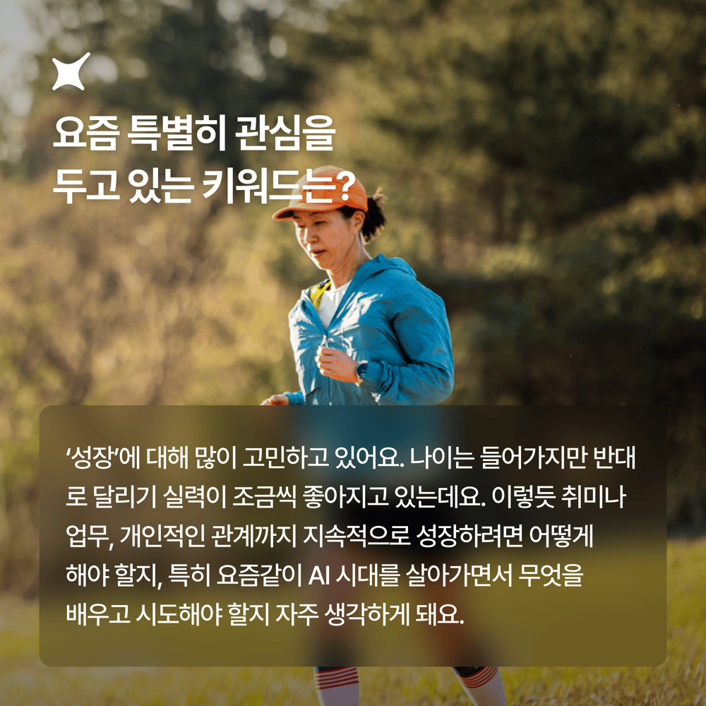 [페이브릴피플✨] 일과 삶에서 멋지게 빛나는 사람들 - 신시내님