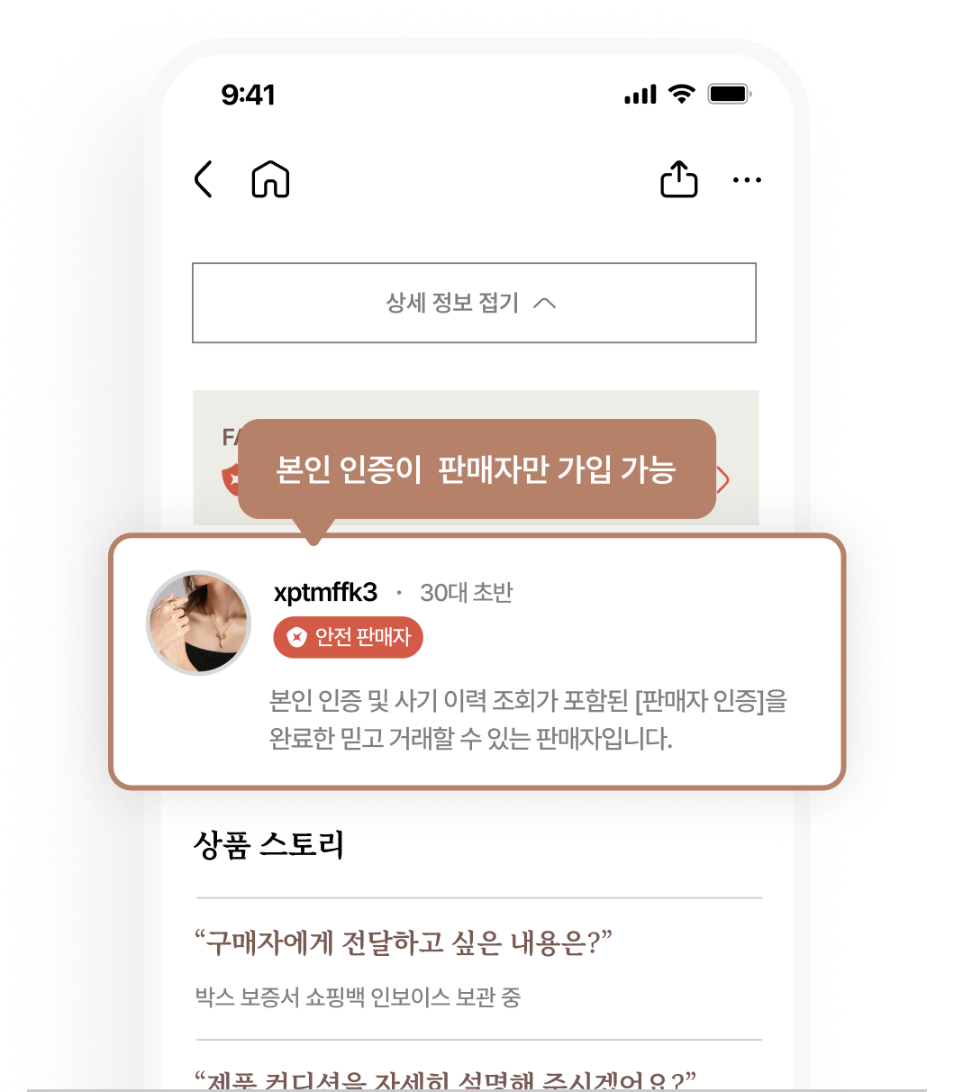 명품 주얼리 상세 정보 파악 설명