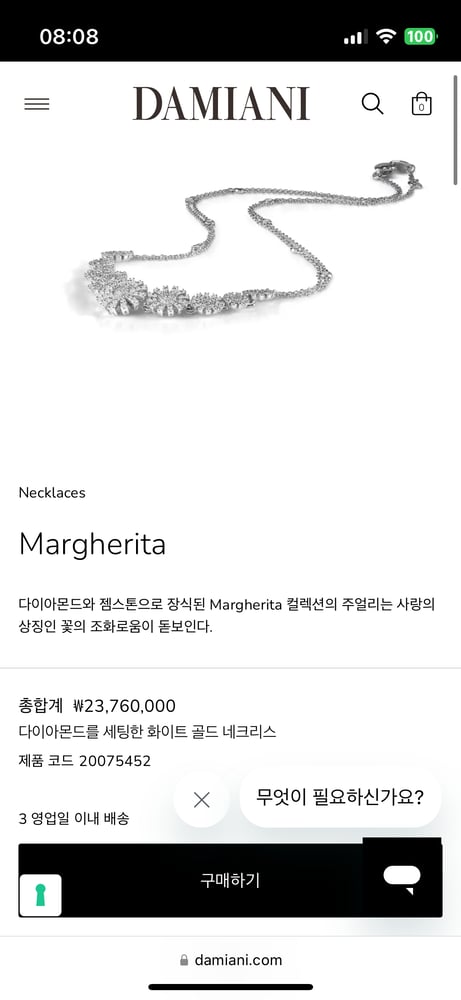 제품
