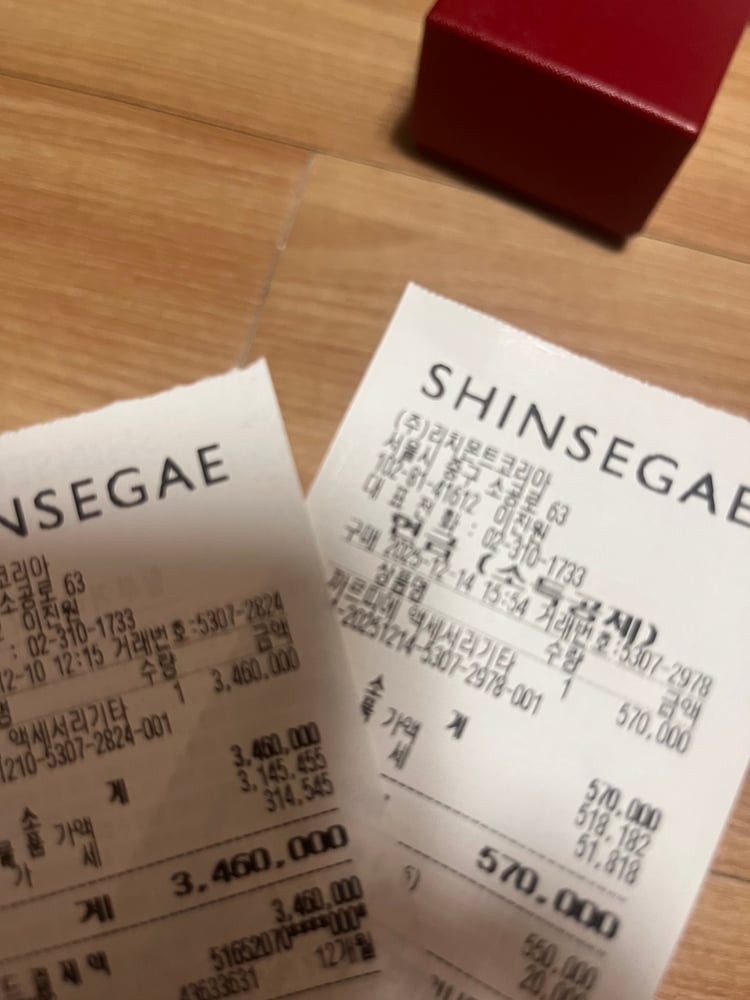 보증서
