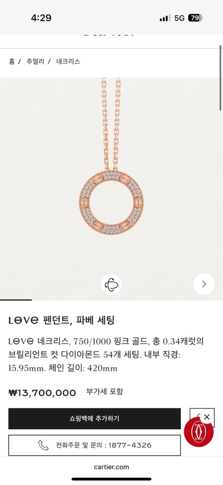 제품