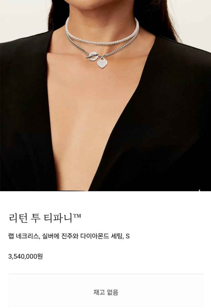 제품