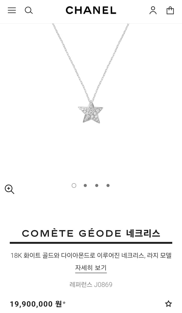 제품