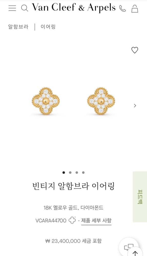 제품