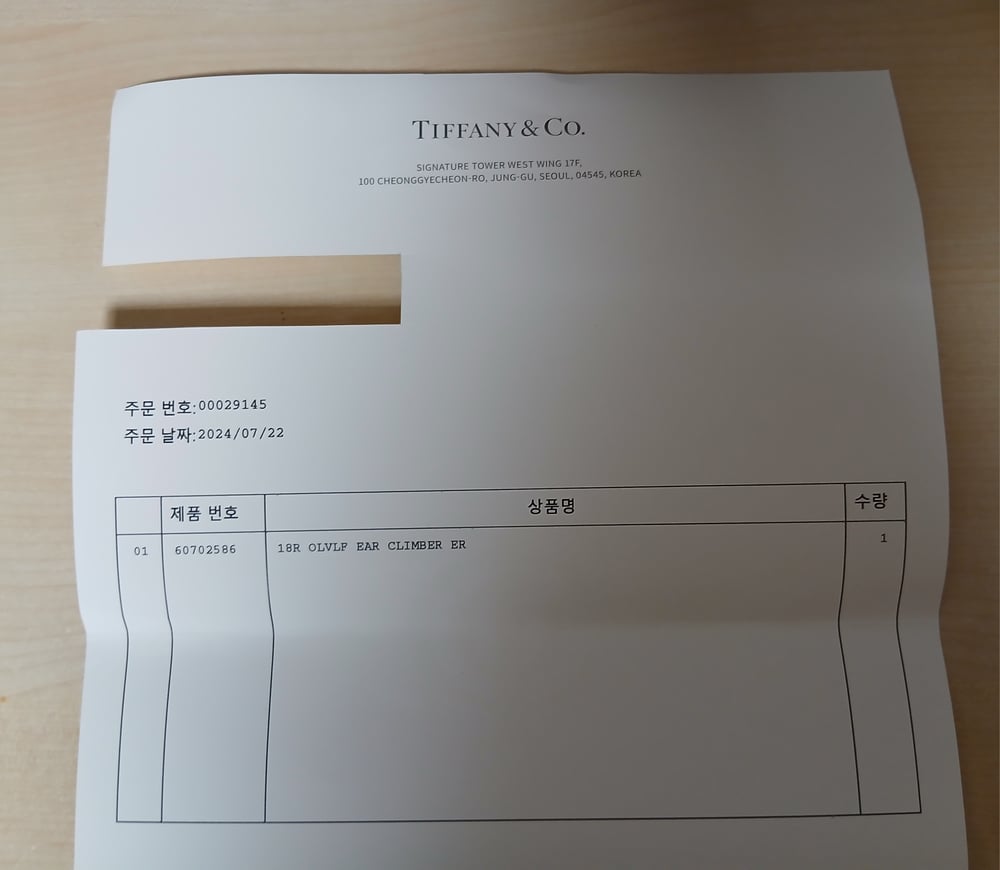 제품