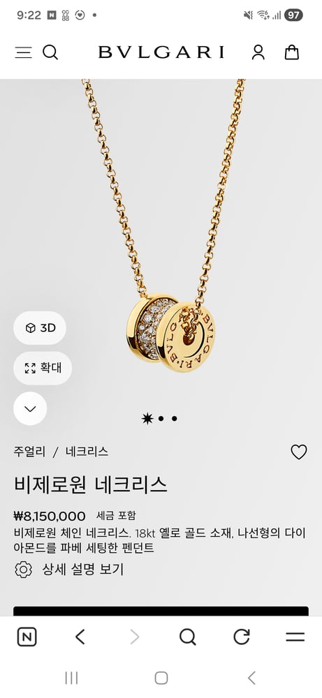 제품