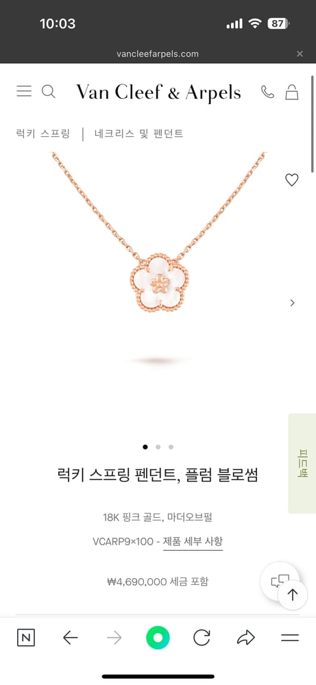 제품