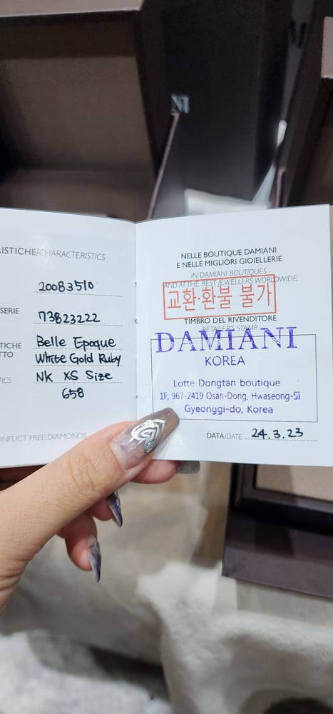 보증서