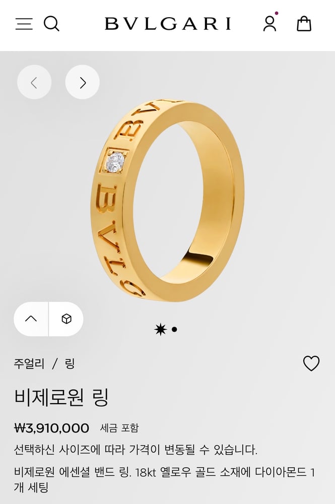 보증서