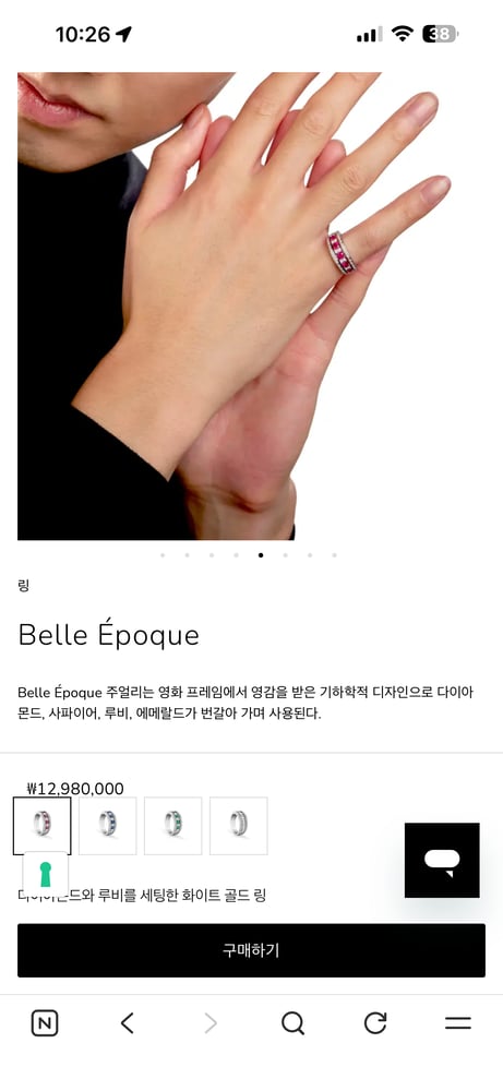 제품