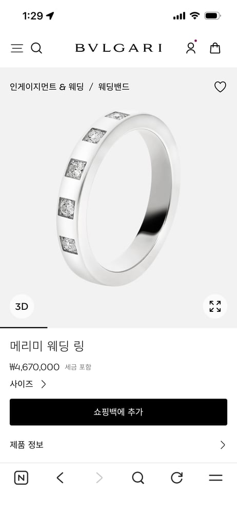제품