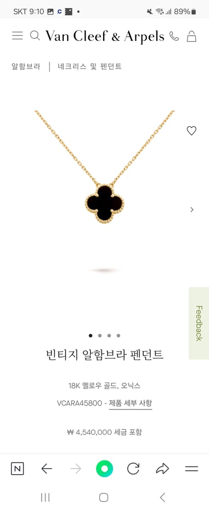 제품