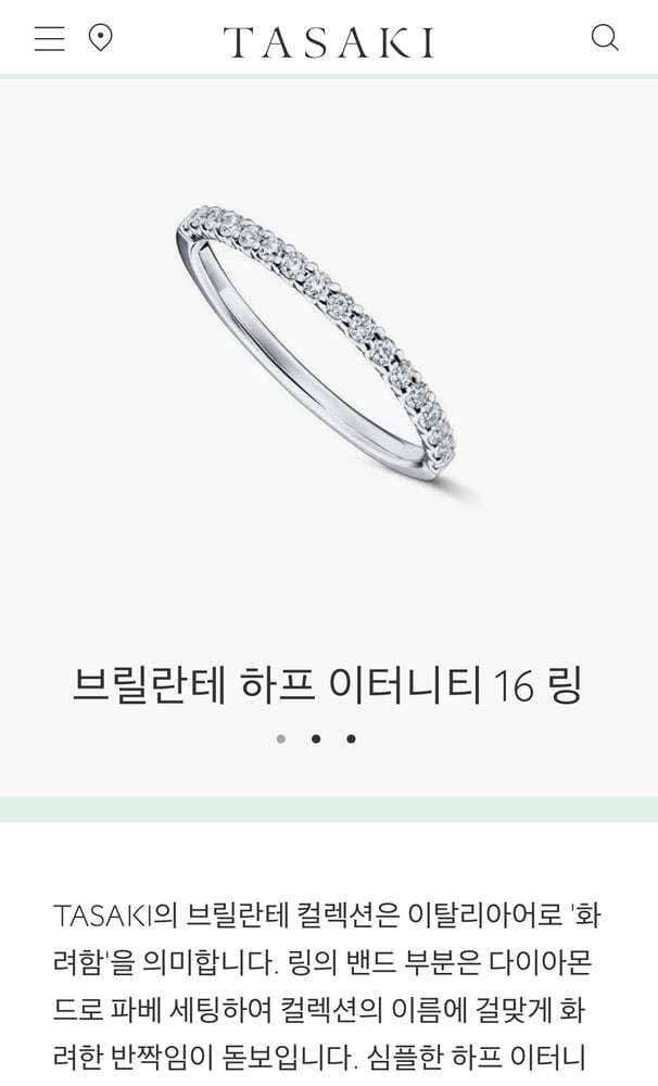 제품