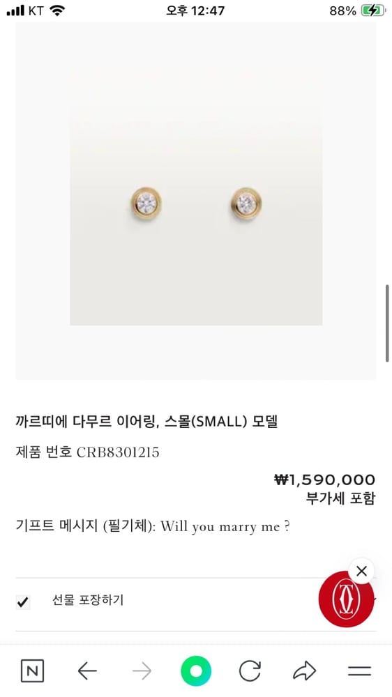 제품