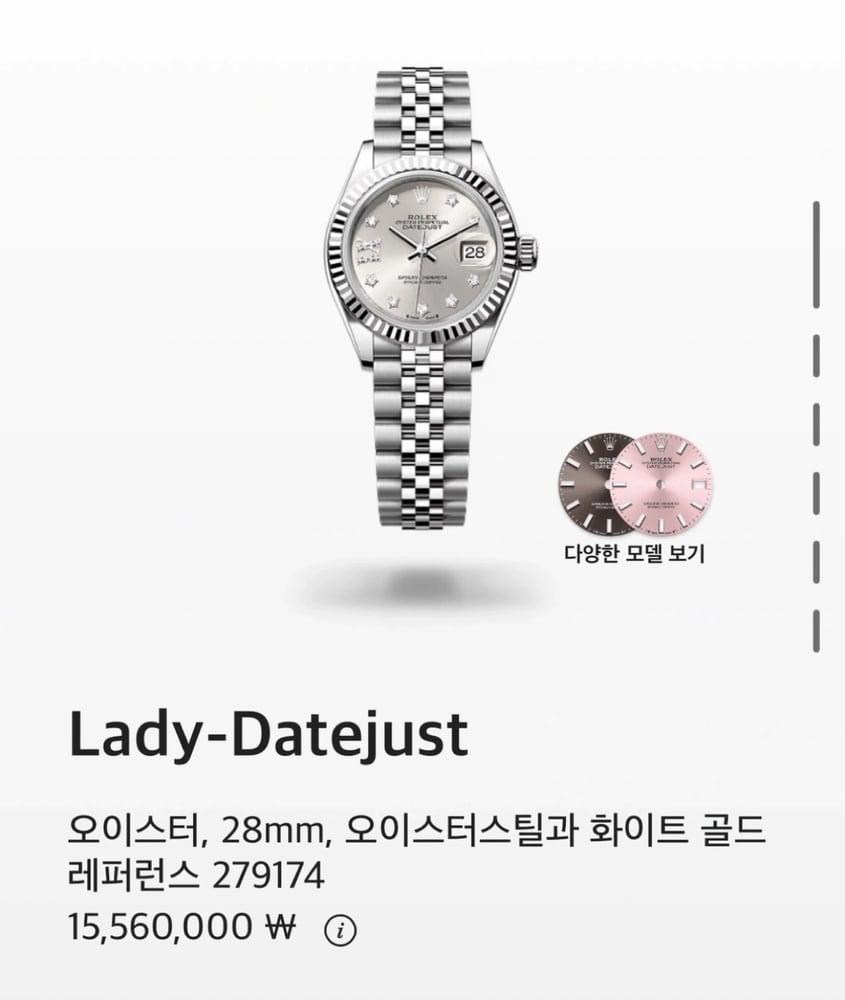 제품