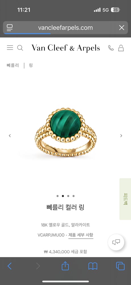 제품