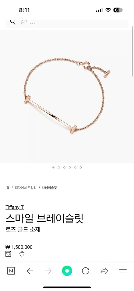 제품