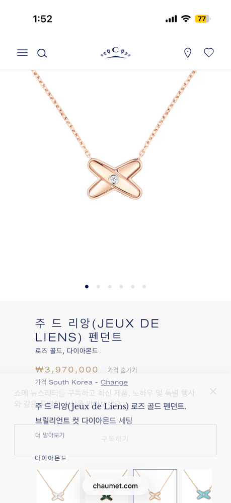 제품