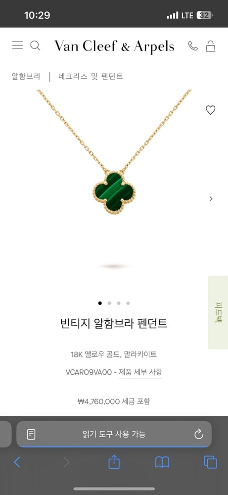 제품