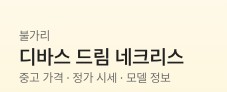 제품