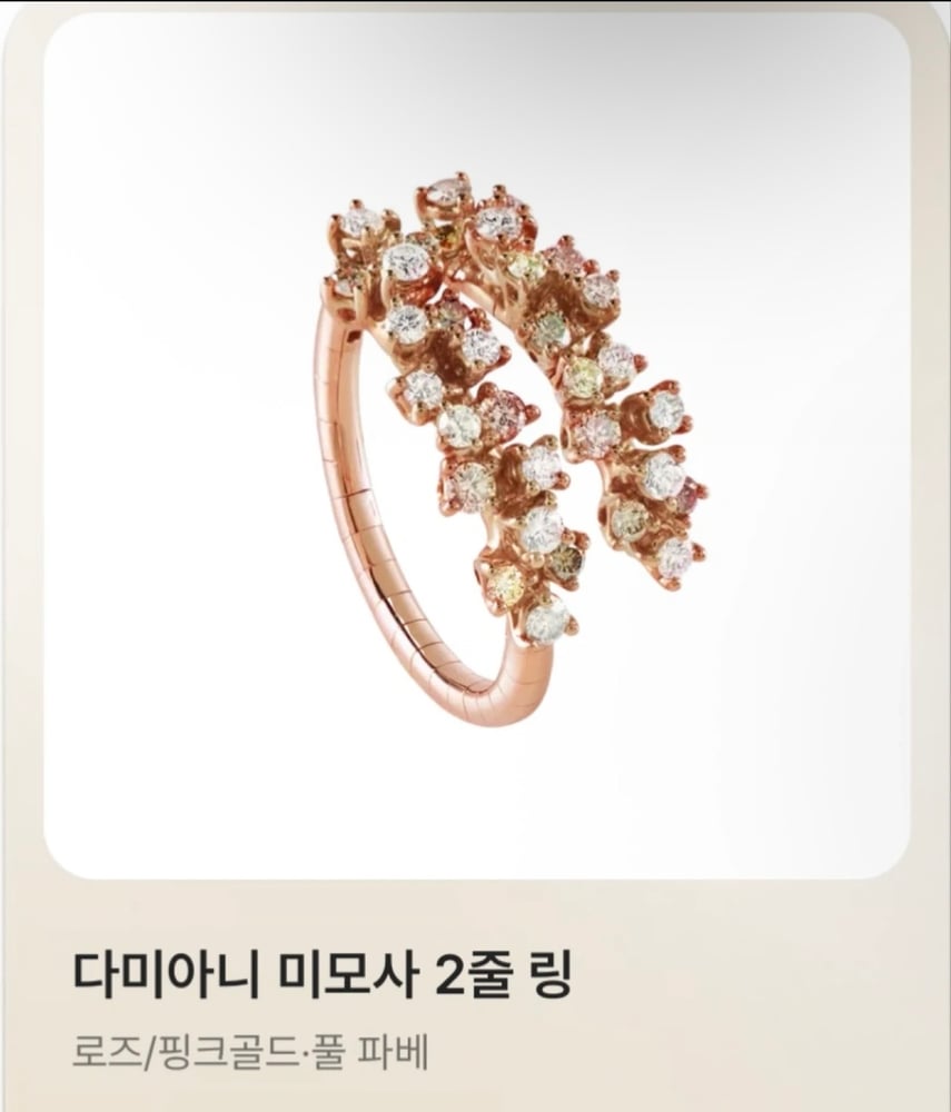 제품