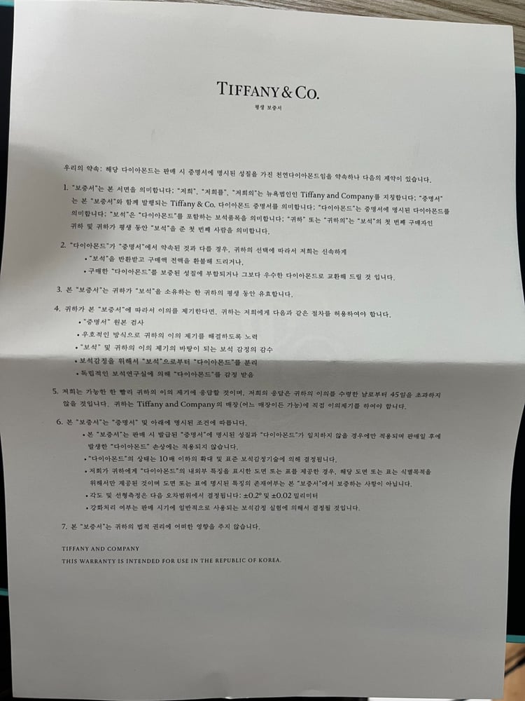 제품