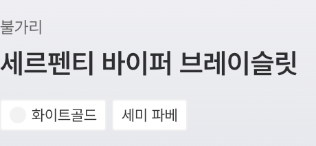 상품 이미지
