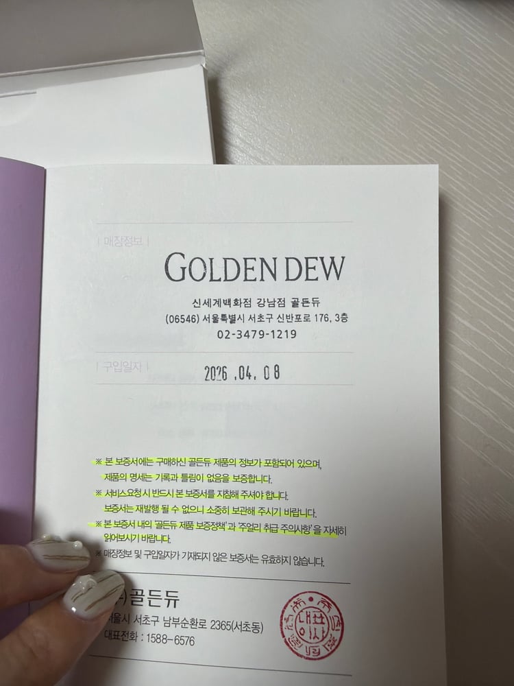 제품