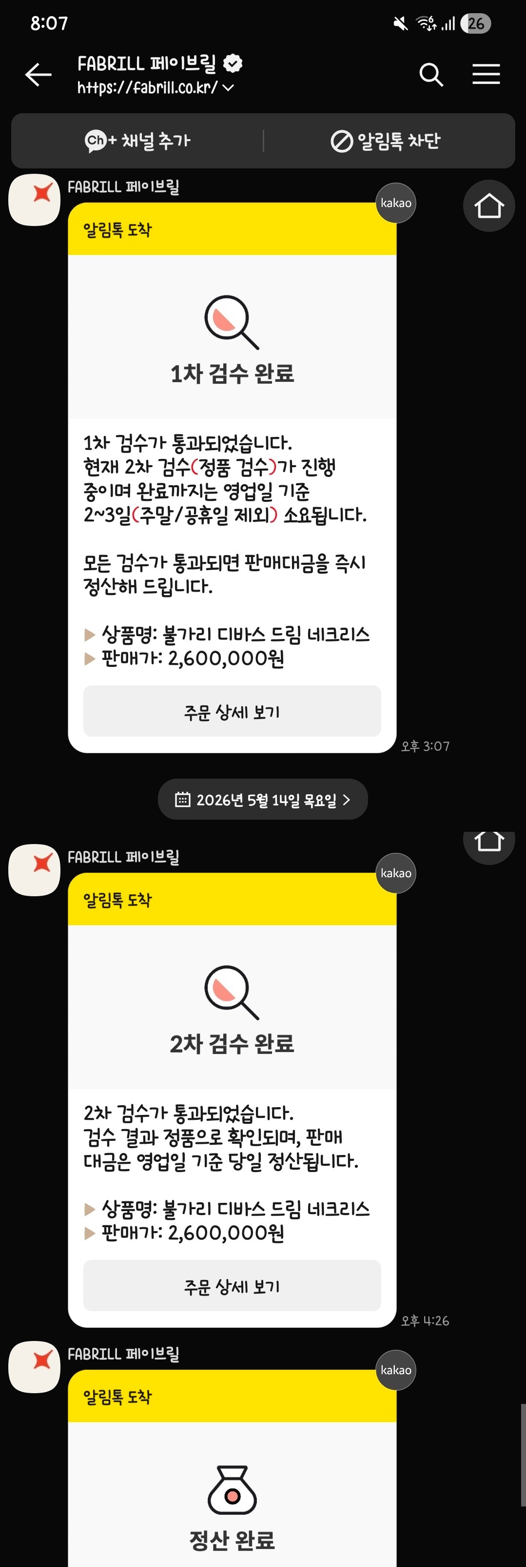 실구매자 후기 사진