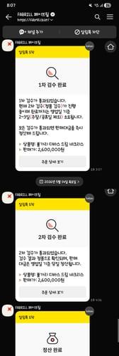 빠른판매 신속한 일처리!!!